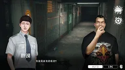 Screenshot 6: 猛鬼大廈