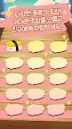 Screenshot 2: 초밥키우기: 초밥의 일생