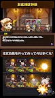 Screenshot 10: 카지카지 드래곤 | 일본판