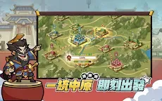 Screenshot 19: 太鼓三國志