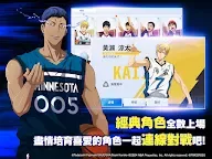 Screenshot 16: Kuroko’s Basketball Street Rivals | Traditional Chinese