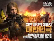Screenshot 11: State of Survival | Coreano