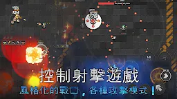 Screenshot 2: 제로미스