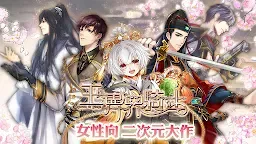 Screenshot 16: 王與異界騎士