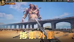 Screenshot 9: 戰火與秩序