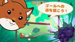 Screenshot 1: 구루구루 애니멀 | 일본판