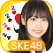 SKE48's President is never-end