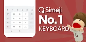Screenshot 6: Simeji Japanese keyboard+Emoji