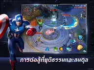 Screenshot 11: MARVEL Super War | โกลบอล