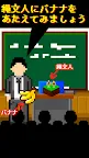 Screenshot 4: 縄文人観察キット  【放置・育成】