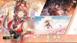 Screenshot 8: Sword Chronicles: AWAKEN | Japanese