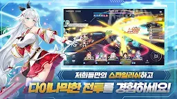 Screenshot 11: Starseed: Asnia Trigger | Korean