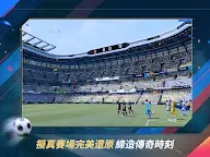 Screenshot 5: 一球成名（Be A Pro: Football）