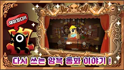 Screenshot 8: 데빌 테일즈: 방치형 키우기