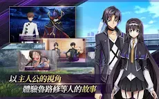 Screenshot 11: Code Geass: Lelouch of the Rebellion Lost Stories | Traditional Chinese