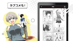 Screenshot 13: カドコミ KADOKAWAの漫画アプリ｜旧コミックウォーカー