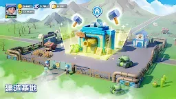 Screenshot 6: 最後的戰爭 - Last War