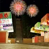 Icon: EscapeGame Fireworks