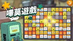 Screenshot 8: Cartoon Network Arena