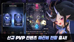 Screenshot 7: 파산마왕