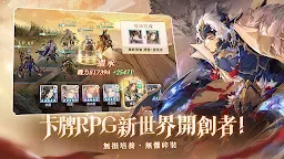 Screenshot 17: 三國志幻想大陸 | 港澳新馬版