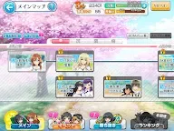 Screenshot 19: 八月のシンデレラナイン