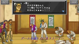 Screenshot 14: The Duo Fighters