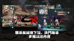Screenshot 4: 地下城與公主：無限