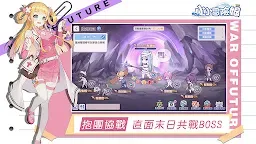 Screenshot 4: 小小冒險娘