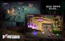 Screenshot 2: 폭탄 스쿼드