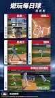 Screenshot 5: MLB Tap Sports™ Baseball 2022
