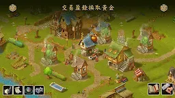 Screenshot 7: Townsmen - A Kingdom Rebuilt