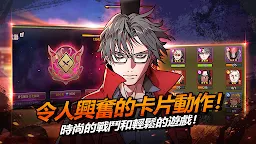 Screenshot 3: 閒置三國