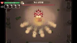 Screenshot 3: 오구와 비밀의 숲