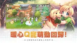 Screenshot 16: LUNA：永恆月之國