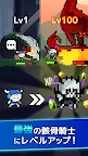 Screenshot 15: ハクスラ骸骨騎士 - ドット絵ローグダンジョン 放置RPG