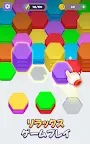 Screenshot 17: ヘクサカラーソーティングパズル