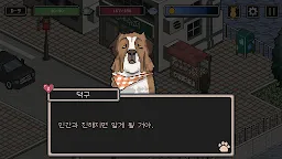 Screenshot 7: A Street Cat's Tale แมวน้อยข้างถนนผู้น่าสงสาร