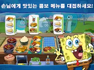 Screenshot 8: 네모바지 스폰지밥 : 집게리아 요리 콘테스트