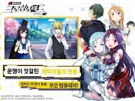 Screenshot 3: Dengeki Bunko: Crossing Void | เกาหลี