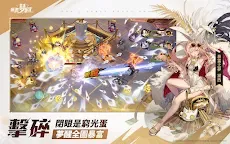 Screenshot 7: 無盡夢迴