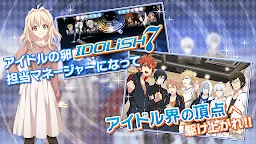 Screenshot 2: IDOLiSH7-偶像星願- | 日版