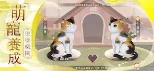 Screenshot 16: 凌雲諾 | 繁中版