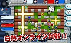 Screenshot 3: 對戰！炸彈人