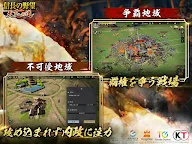 Screenshot 17: 信長之野望 通往天下之道