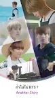 Screenshot 2: BTS WORLD