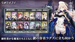 Screenshot 3: 拂曉：勝利之刻 | 日版