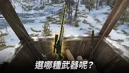 Screenshot 3: Hunting Clash