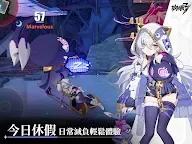Screenshot 10: 崩壊3rd