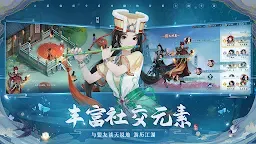 Screenshot 13: 新仙劍奇俠傳之揮劍問情 | 新馬版